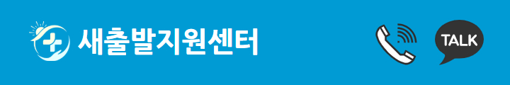 전화상담