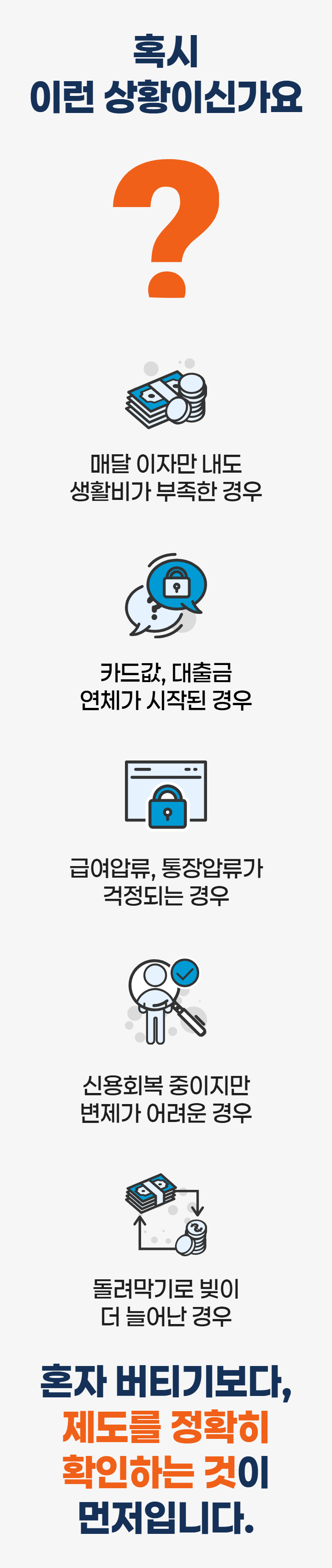 혹시 이런 상황이신가요?